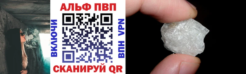Alpha-PVP VHQ  Тула 