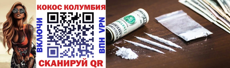КОКАИН 98% Тула