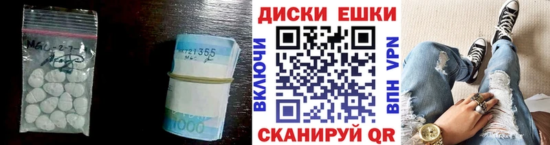 ЭКСТАЗИ таблы гидра сайт Тула купить наркотики цена
