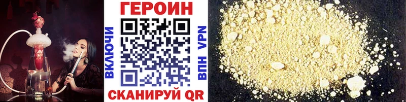 наркота  Тула  KRAKEN   Героин Heroin 