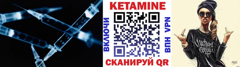 хочу   Тула  КЕТАМИН VHQ 