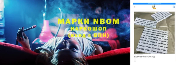 MDMA Premium VHQ Алексин