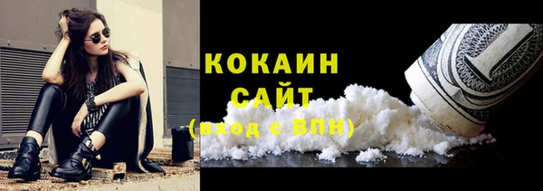 кокаин Алзамай