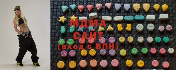 MDMA Premium VHQ Алексин