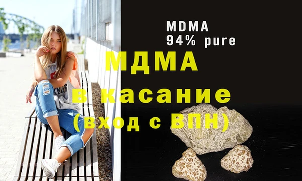 MDMA Premium VHQ Алексин