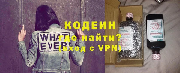 молекула духа Тавда