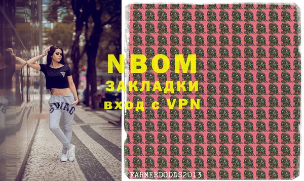 MDMA Premium VHQ Алексин