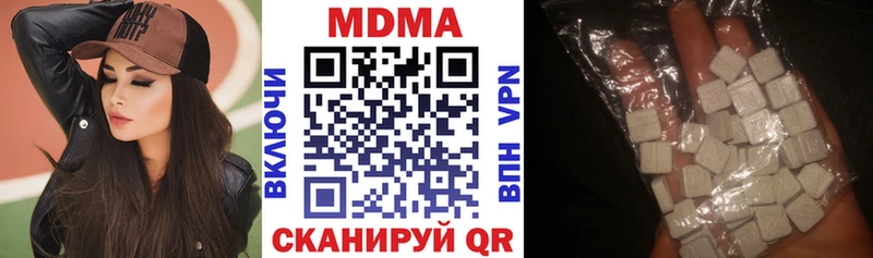 MDMA молли  Тула 