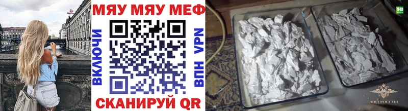 blacksprut как войти  купить наркоту  Тула  Меф кристаллы 
