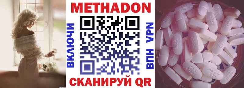 Метадон мёд Тула