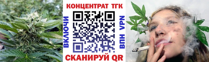 как найти наркотики  mega tor  Дистиллят ТГК жижа  Тула 